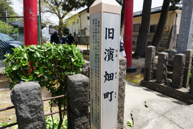 酒田のよいとこ発見！まち歩き「ぶら探酒田」が開催されました☆