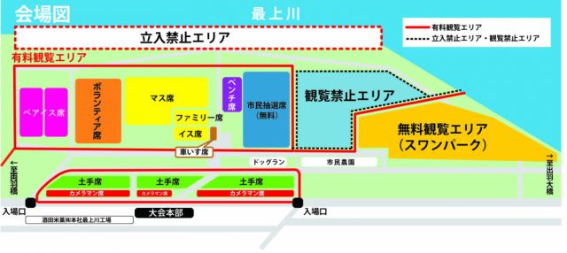酒田の花火のチケットが6月1日(土)から販売されます！