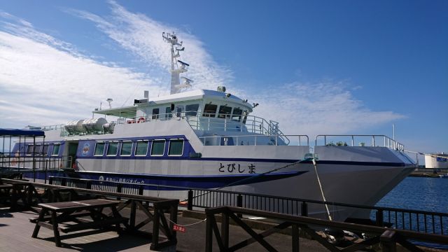 定期船とびしまの9月30日の運航再開が正式決定しました。