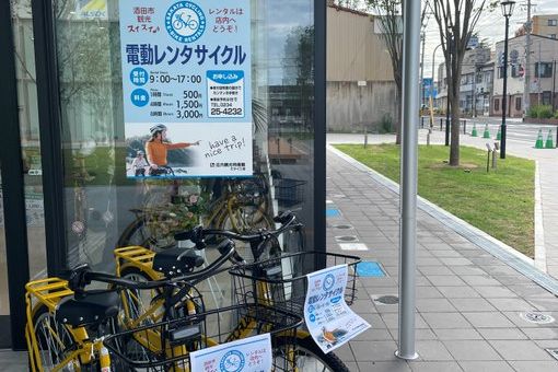 電動レンタサイクル(有料) 庄内観光物産館 支店 酒田駅前 ミライニ店