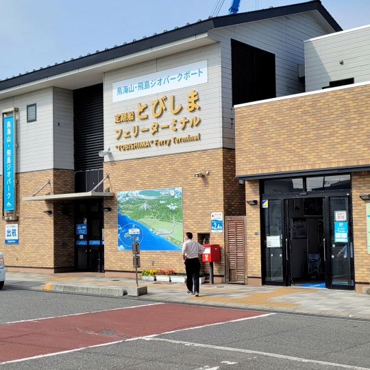 定期船発着所