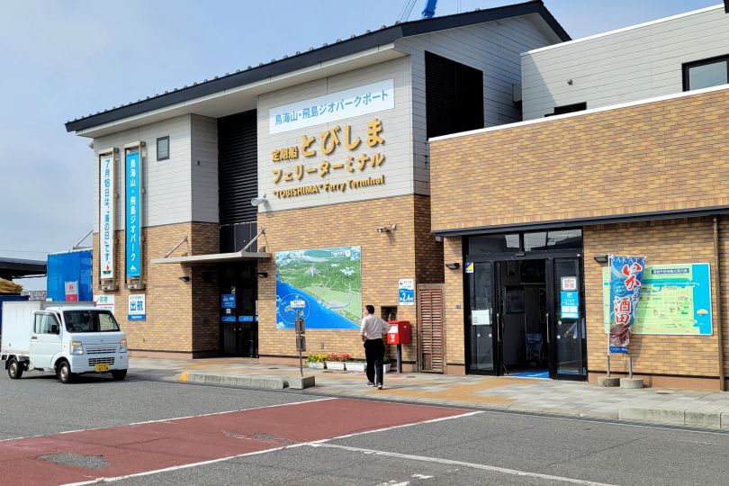 定期船発着所
