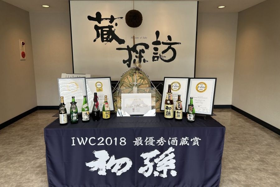 初孫酒造資料館「蔵探訪館」