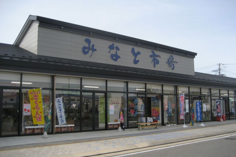 みなと市場