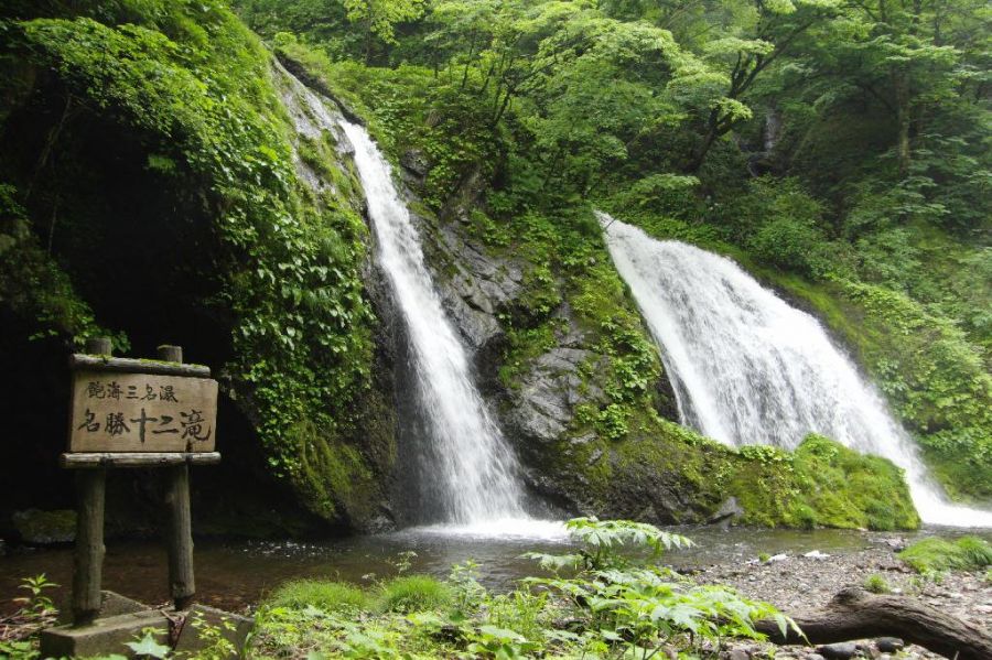 十二滝 観光スポット 酒田さんぽ 山形県酒田市の観光 旅行情報