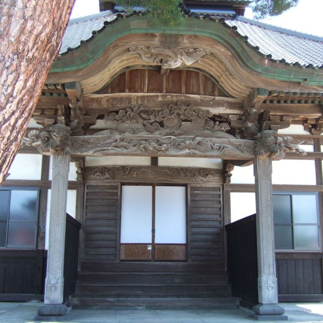 天正寺
