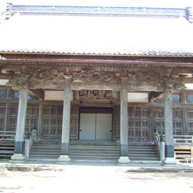 浄福寺