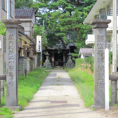 春王山 光国寺（真言宗 醍醐派）/ 庄内三十三観音 第20番