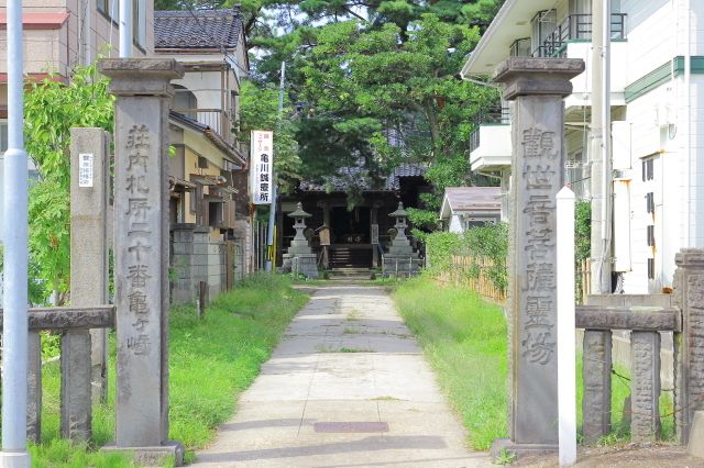 春王山 光国寺（真言宗 醍醐派）/ 庄内三十三観音 第20番｜観光