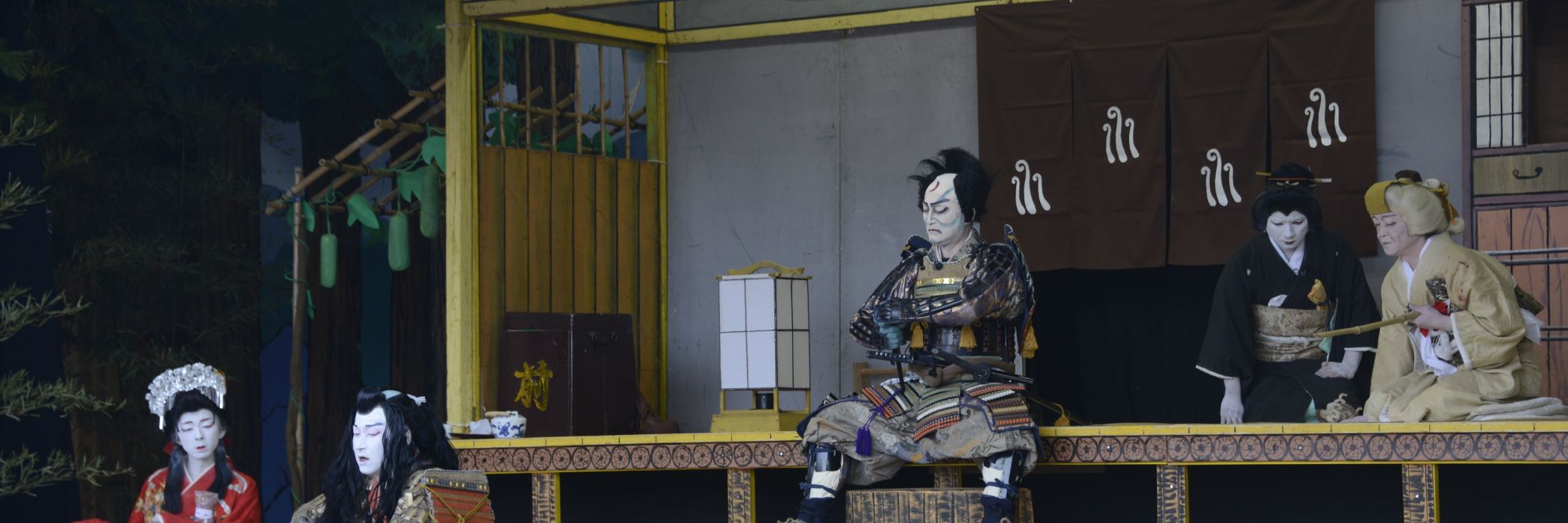 黒森歌舞伎　２月15日(日)・17日(火)開催