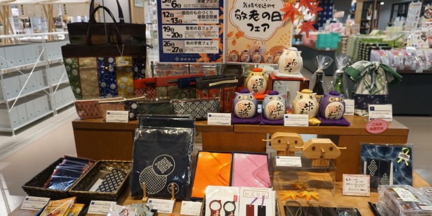 酒田夢の倶楽｜旅の特集｜酒田さんぽ - 山形県酒田市の観光・旅行情報